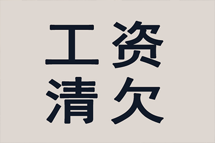 助力医药公司追回300万药品款